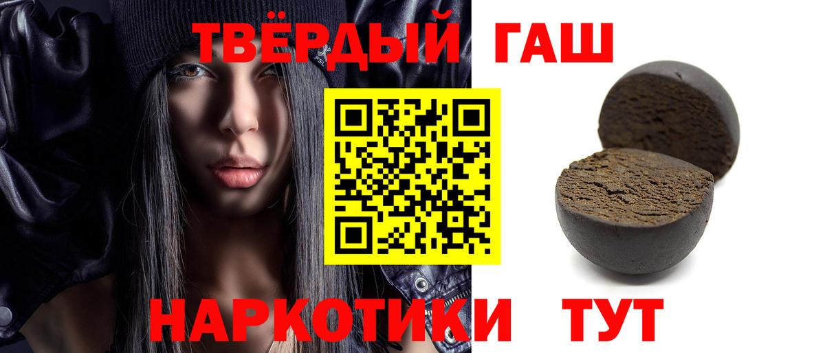 ГАШ убойный Киров