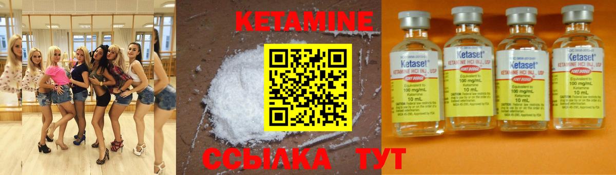 Киров  мега зеркало  Вход с VPN  Кетамин ketamine  КЕТАМИН VHQ 