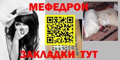 спиды Краснокаменск