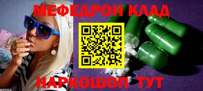 спиды Краснокаменск