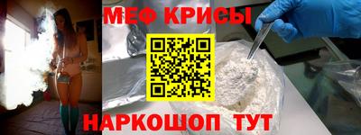 ALPHA-PVP Краснодар