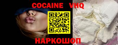 спиды Краснокаменск
