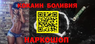 спиды Краснокаменск