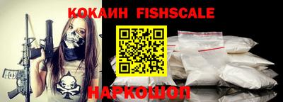 ALPHA-PVP Краснодар