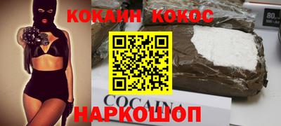 ALPHA-PVP Краснодар