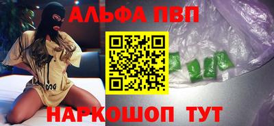 спиды Краснокаменск
