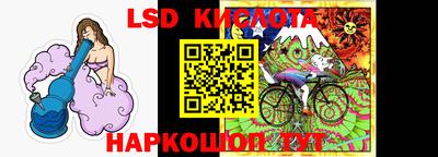 спиды Краснокаменск