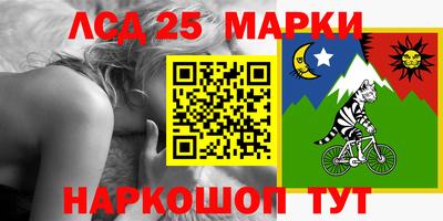 ALPHA-PVP Краснодар