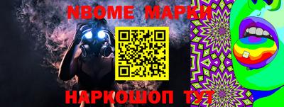 спиды Краснокаменск