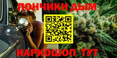 ALPHA-PVP Краснодар