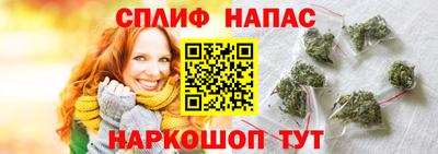 спиды Краснокаменск
