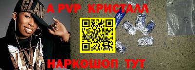 спиды Краснокаменск