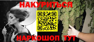 ALPHA-PVP Краснодар