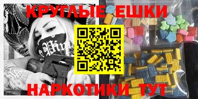 спиды Краснокаменск