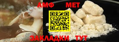 ALPHA-PVP Краснодар