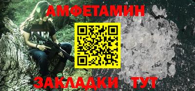 ALPHA-PVP Краснодар