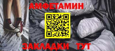ALPHA-PVP Краснодар