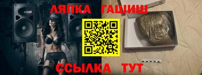 спиды Краснокаменск
