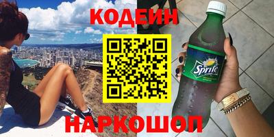 спиды Краснокаменск