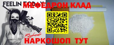 спиды Краснокаменск