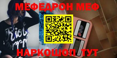 ALPHA-PVP Краснодар
