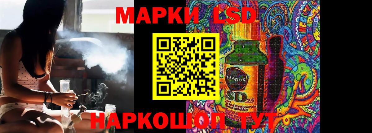 Лсд 25 экстази кислота Киров