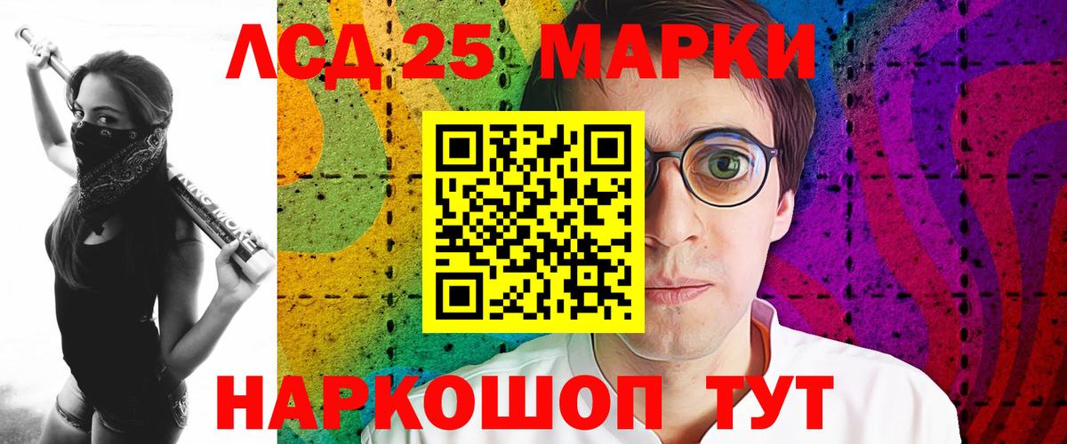 ЛСД экстази ecstasy  ЛСД экстази кислота  Вход с VPN  Лсд 25 экстази  Киров 