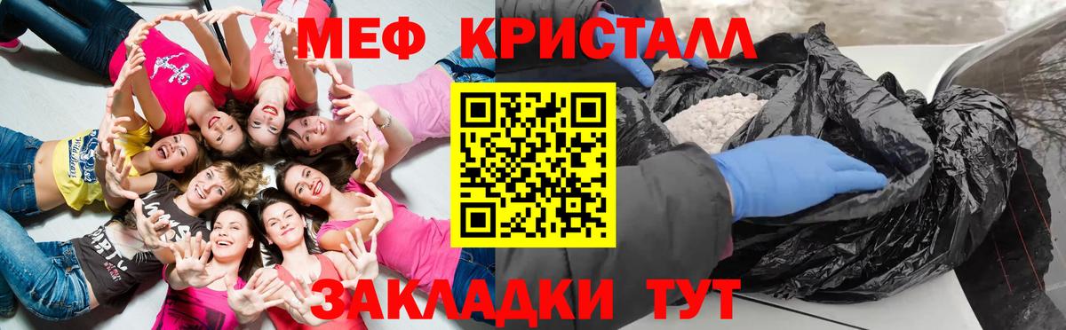 МЕФ  Вход с VPN  Меф 4 MMC  Киров  МЕФ mephedrone 