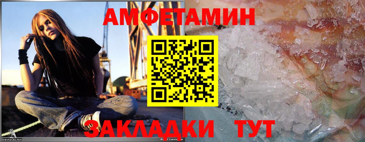 Киров  МЕТАМФЕТАМИН Methamphetamine  МЕТАМФЕТАМИН Methamphetamine  Вход с VPN 