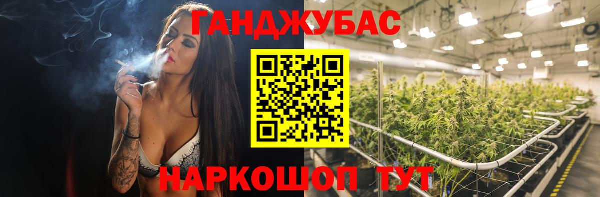 Бошки Шишки MAZAR  Вход с VPN  Каннабис Amnesia  Киров  Марихуана тримм 