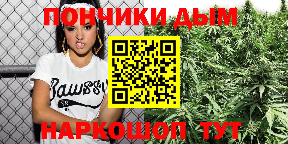 Марихуана MAZAR Киров